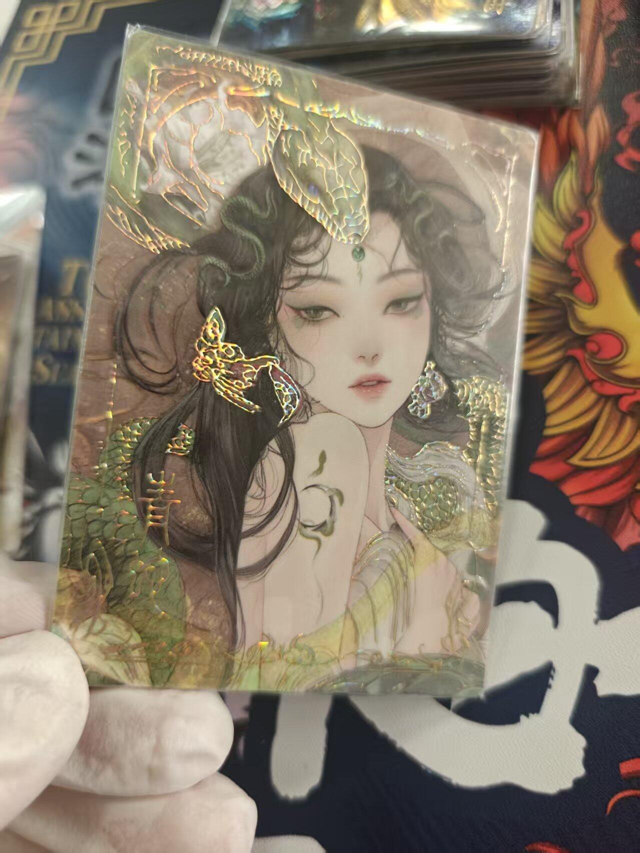 寸草不生拍卖 第十七期  邂逅蛇年  青蛇  45/166