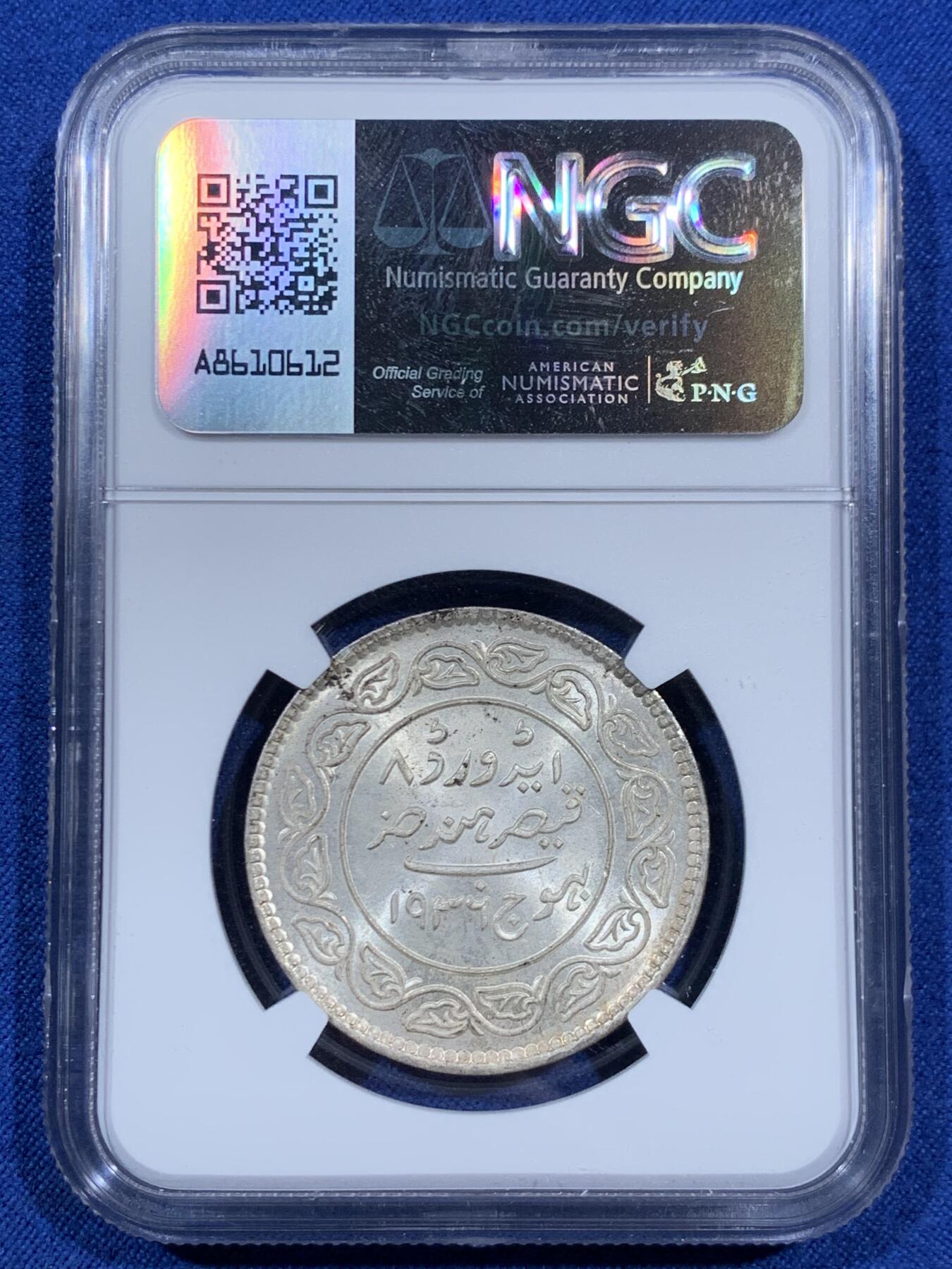 《竞宝斋》第452场 周日，周一 2场连拍 （全场包邮，欢迎送拍） NGC MS65 印度 1936//VS1992 喀奇邦 5K银币 亚军分