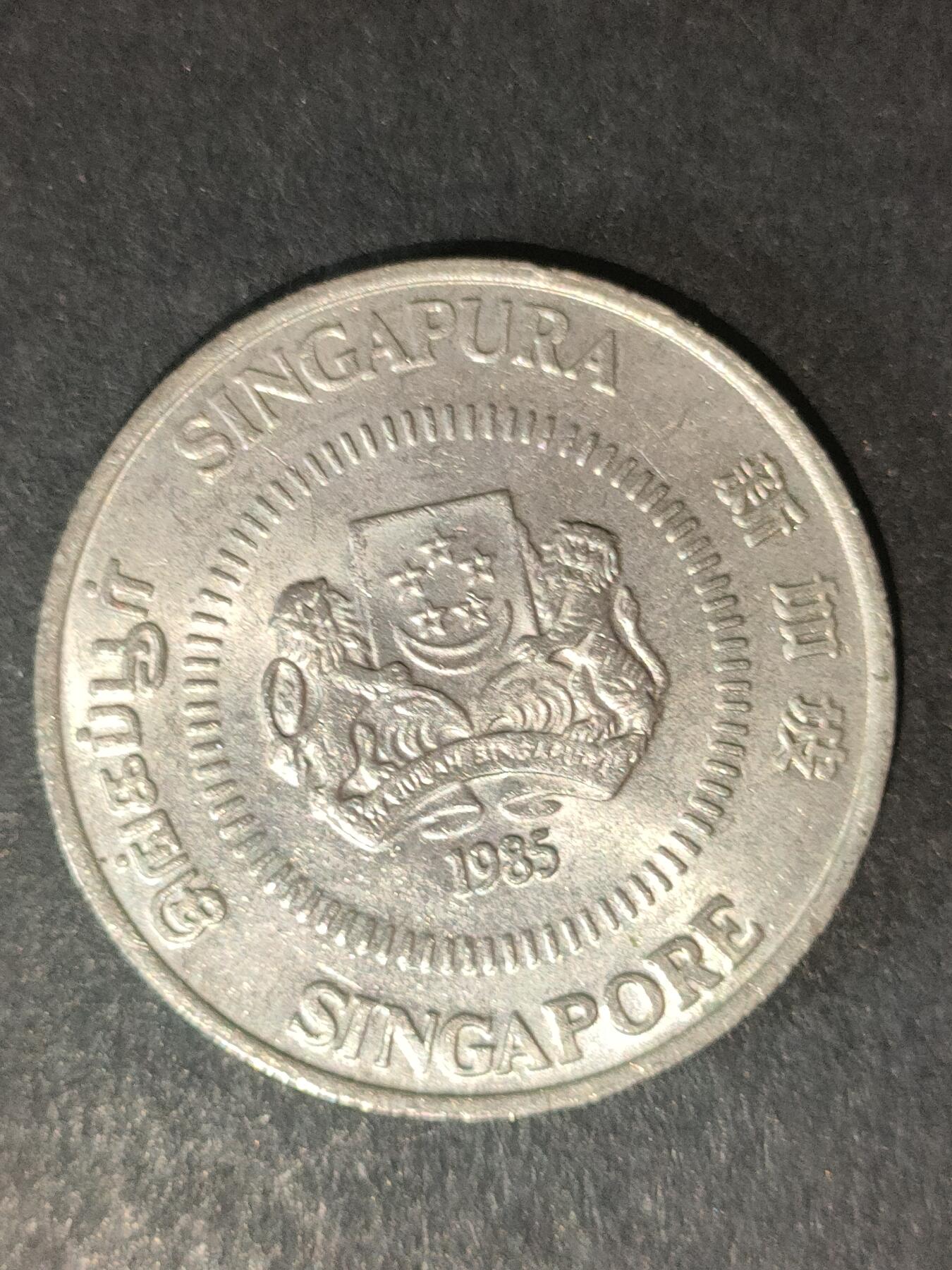 猩哥外币小铺➨【第214场】 新加坡