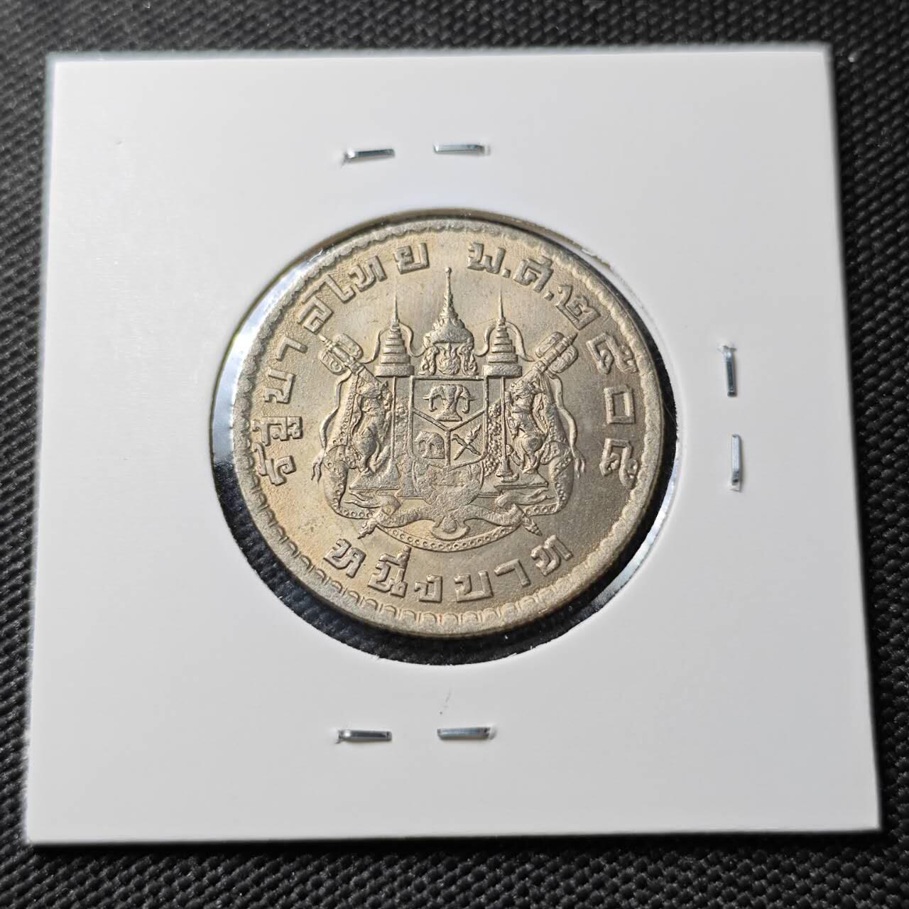 KK钱币收藏小铺 《套币 好品/批量散币专场》  2月预留时间 周末发货  泰国1泰铢 好品