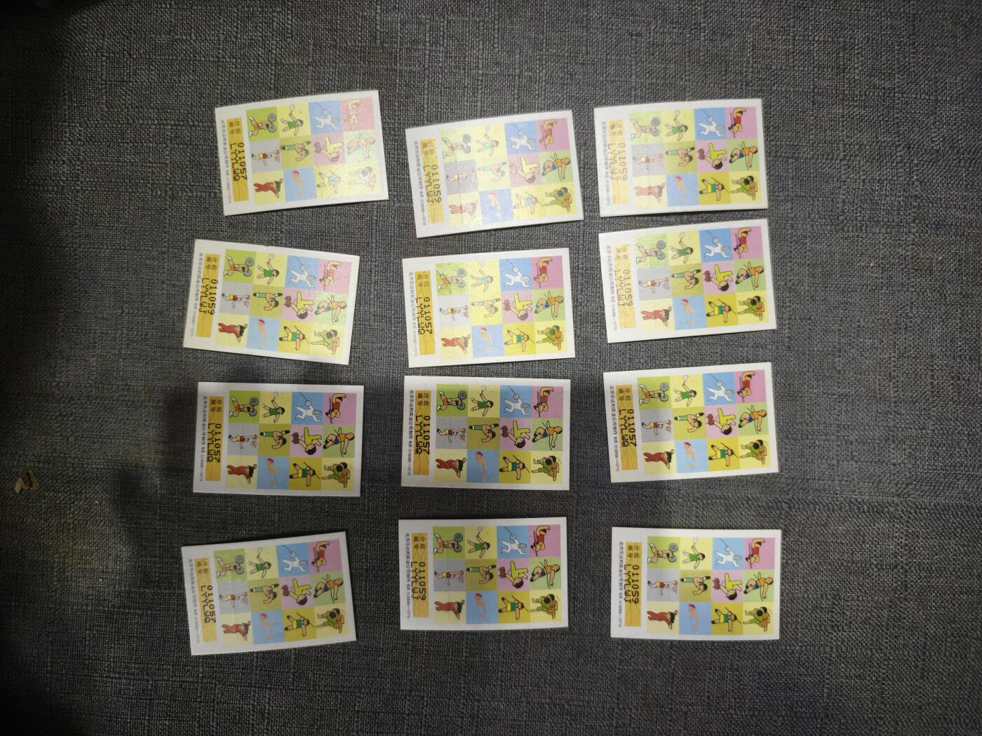 101期回流戒指饰品杂件纪念章丝路钱币专场 彩票票根