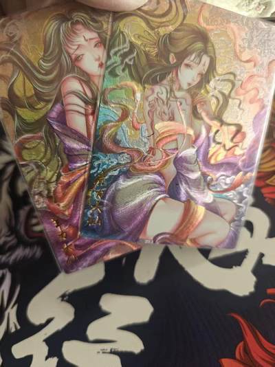 寸草不生拍卖 第十七期  - 太乙  鹿力大仙 羊力大仙