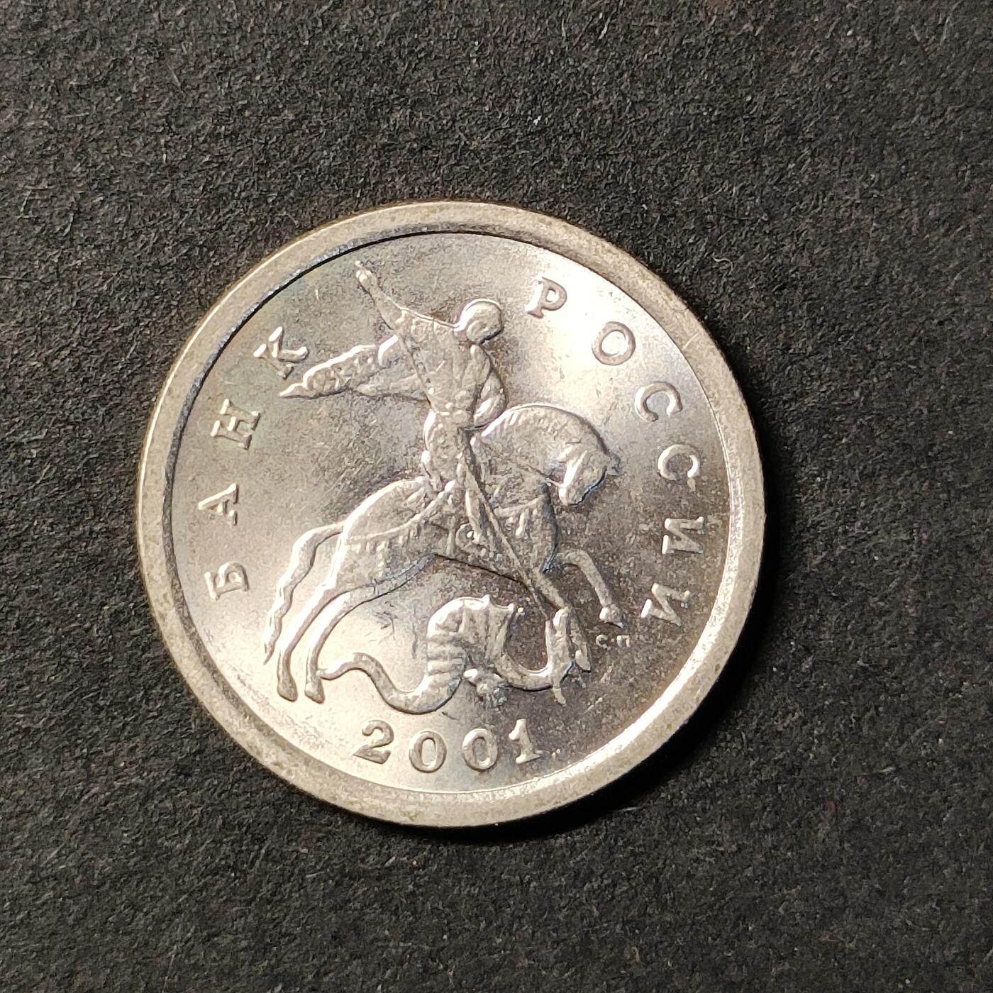 嘉禾收藏    【第422期】            无佣金、可寄存、满50元包邮 俄罗斯🇷🇺