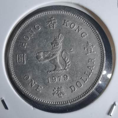 沼泽如烟--第949场 - 香港1979年一元