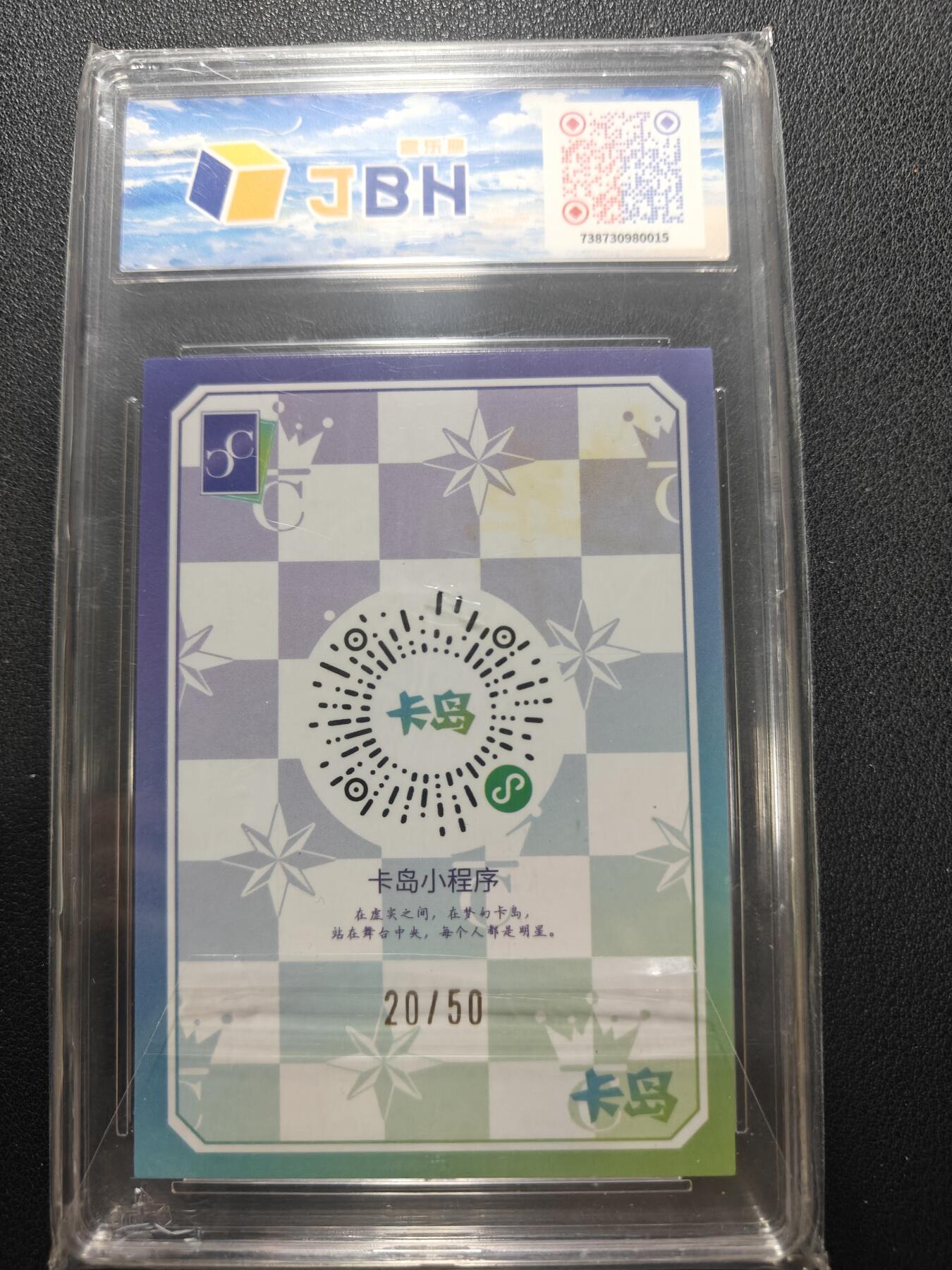 天玑星卡拍第155期《12.29年终场周一截拍》持续收拍收评中 满赠卡需备注