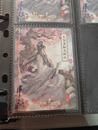 卡牌实验室开始第十次实验 - 卡游活动卡