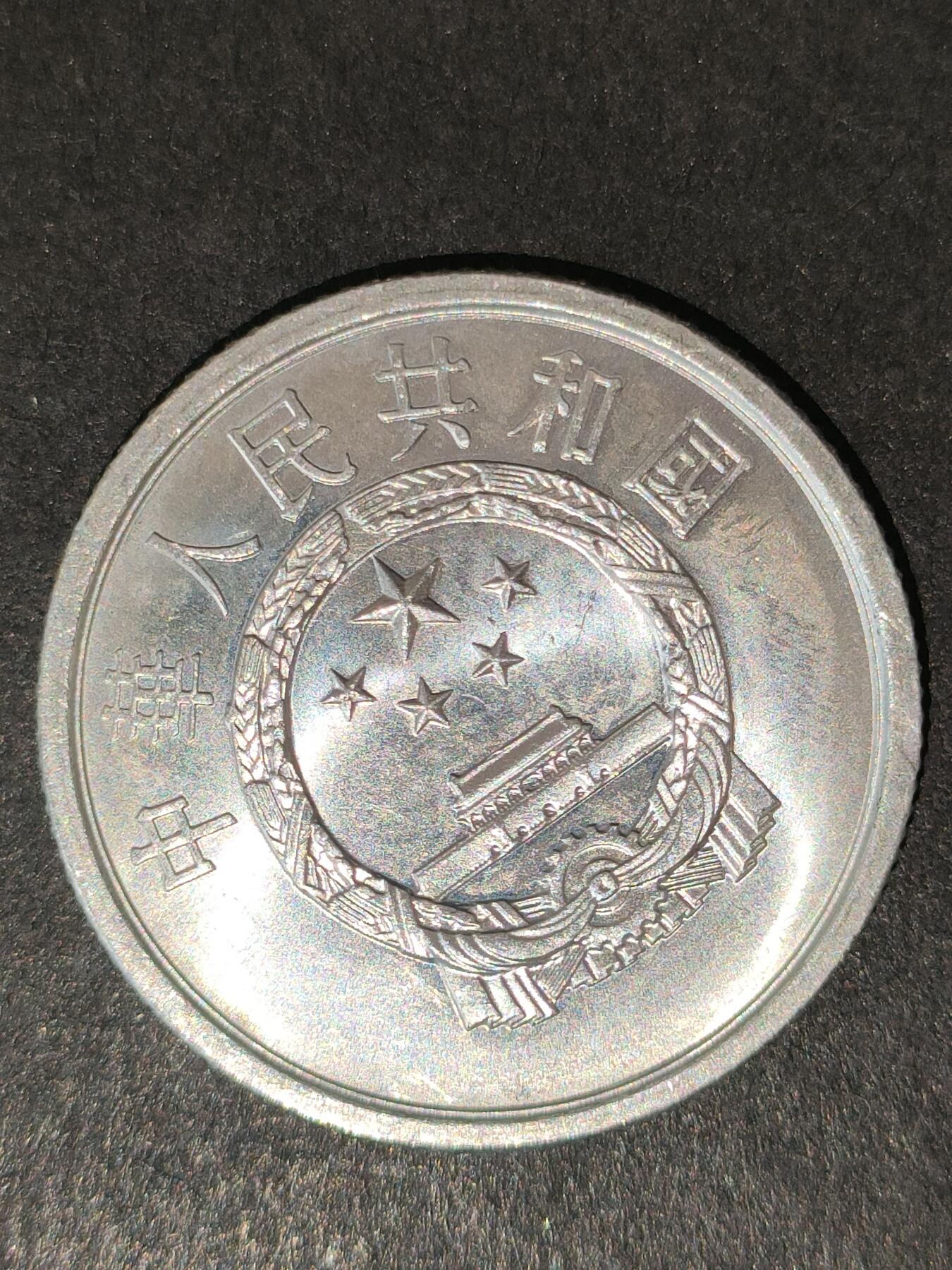 猩哥外币小铺➨【第214场】 贰分