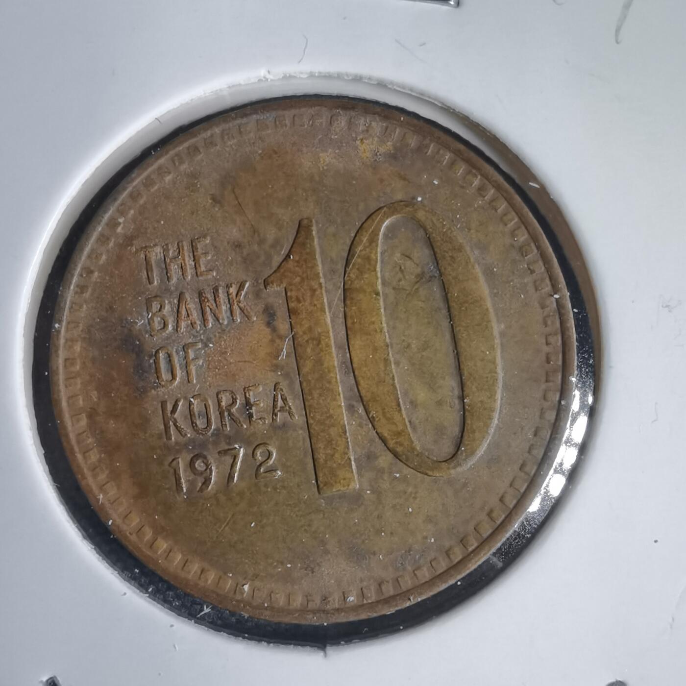 沼泽如烟--第949场 韩国1972年十元