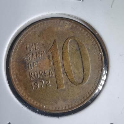 沼泽如烟--第949场 - 韩国1972年十元
