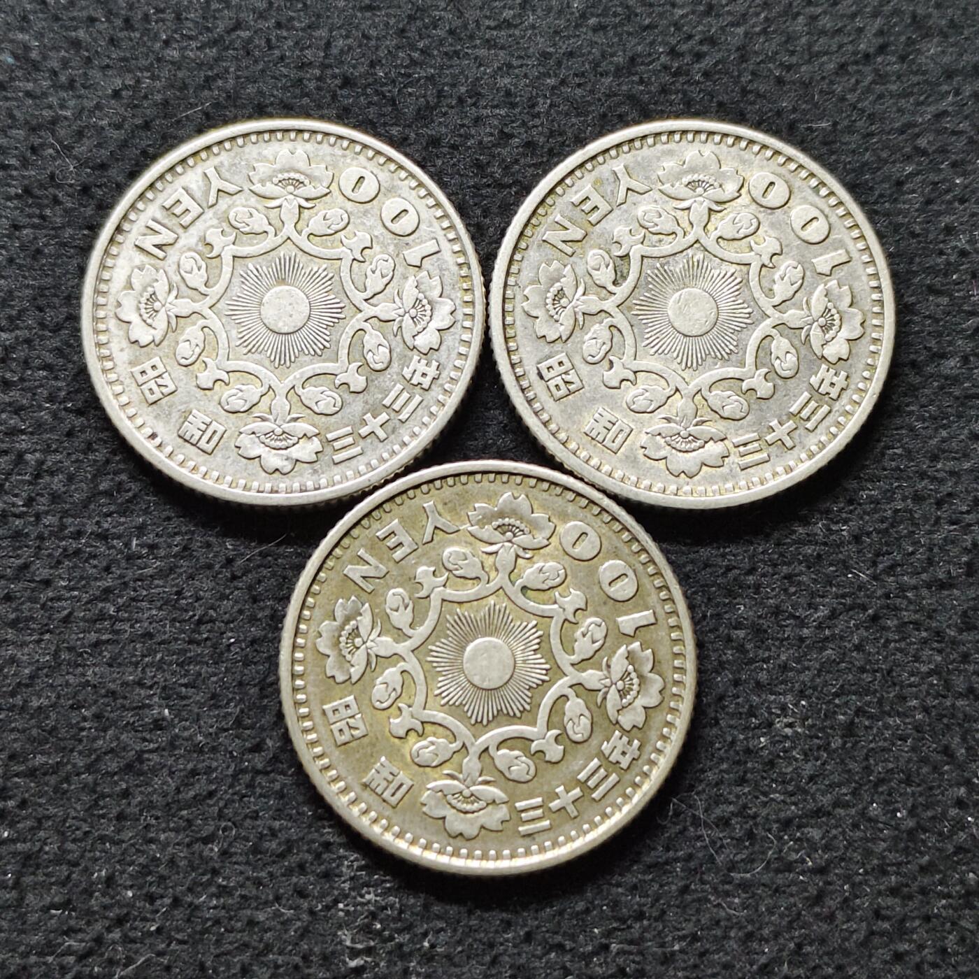 【全场包邮】纯粹捡漏拍490场（免费代拍第27场） 日本昭和三十三年单凤100円（22.5毫米4.8克）银币3枚一组（合计14.4克）