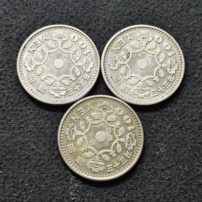 【全场包邮】纯粹捡漏拍490场（免费代拍第27场） - 日本昭和三十三年单凤100円（22.5毫米4.8克）银币3枚一组（合计14.4克）