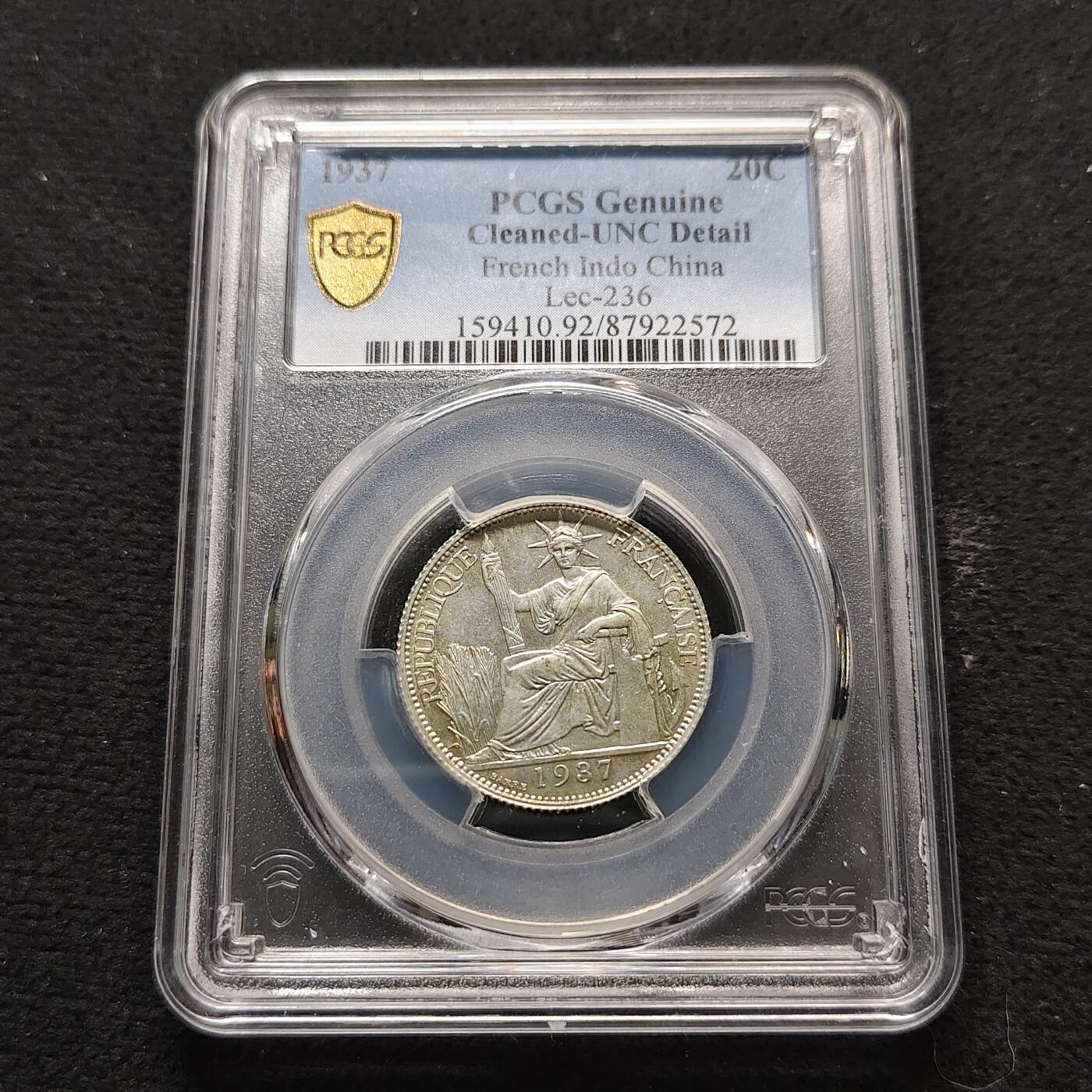 【全场包邮】纯粹捡漏拍491场（免费代拍第28场） 法属印支1937年20分小坐洋（25毫米5.4克）银币-PCGS UNC DETAIL
