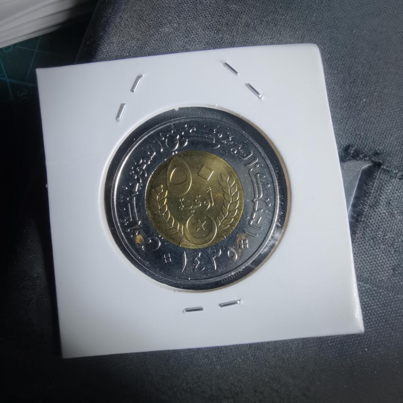 沼泽如烟--第949场 毛里塔尼亚2014年50乌吉亚