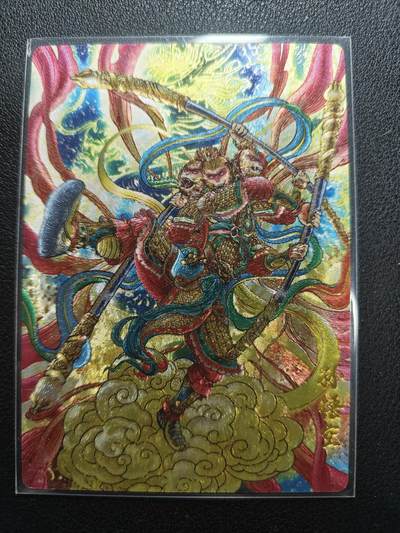 天玑星卡拍第155期《12.29年终场周一截拍》持续收拍收评中 满赠卡需备注 - 奇典文化 天下归心第二弹 多吉 孙悟空 粗闪