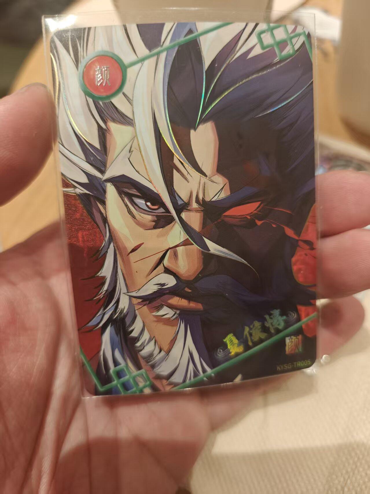 寸草不生拍卖 第十七期  卡游三国 大头限编 夏侯惇  038/666