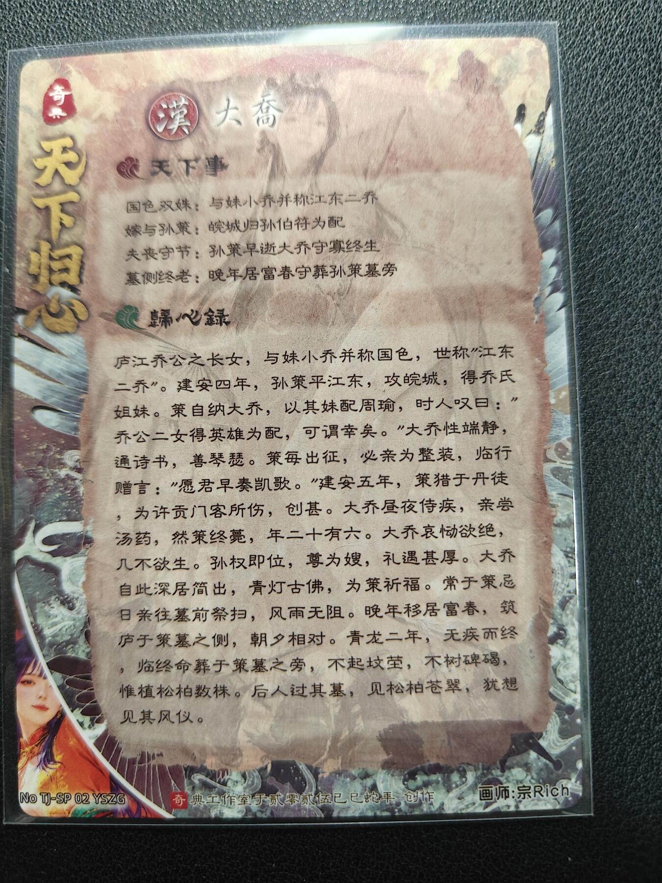 天玑星卡拍第155期《12.29年终场周一截拍》持续收拍收评中 满赠卡需备注