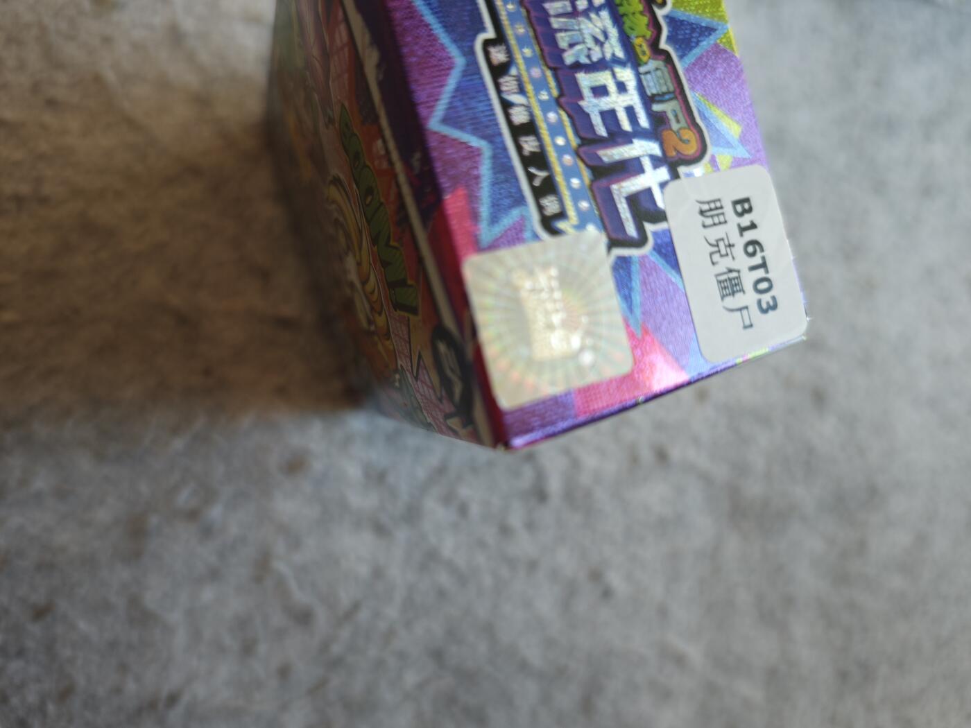 【随心含颖卡拍53期】卡游/集卡社/卡卡沃 抽卡机专场拍卖【无佣金】