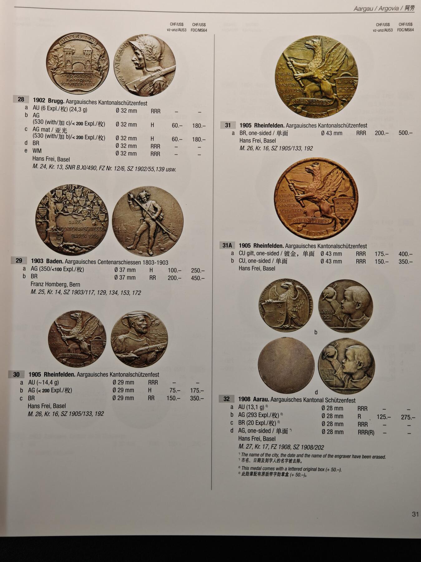 【德藏】世界币章拍卖第159期(元旦专场拍卖) 全新未拆封 第三版 瑞士射击节币章目录 中文版 超大开本 硬壳精装 全彩铜版纸印刷 全书约632页