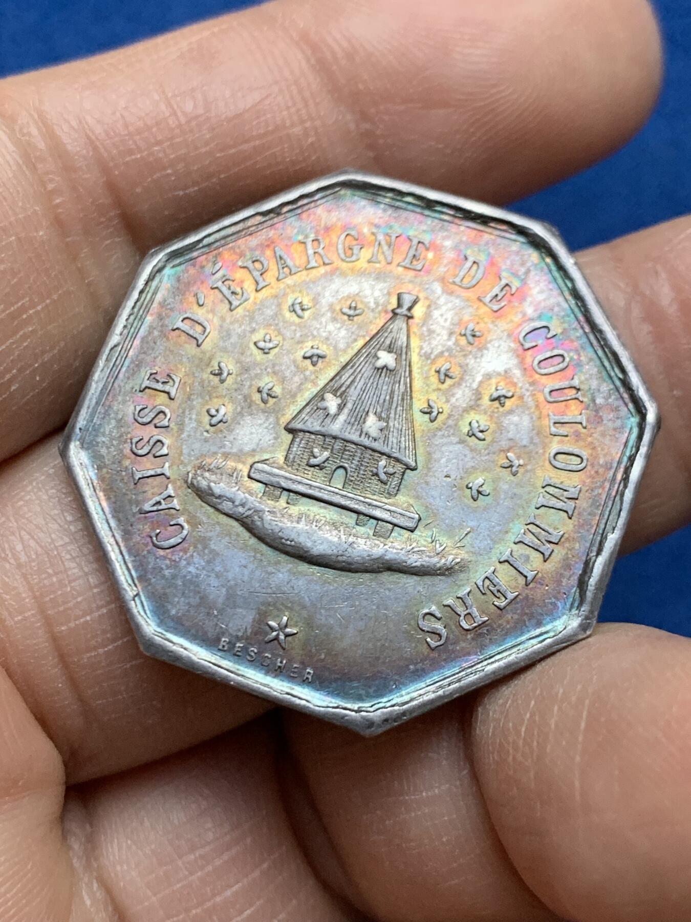 《竞宝斋》第452场 周日，周一 2场连拍 （全场包邮，欢迎送拍） 法国八角银质代币 塞纳河马恩河库仑米尔斯松鼠储蓄银行 12.42克 31.8mm 丰饶角银标 五彩包浆