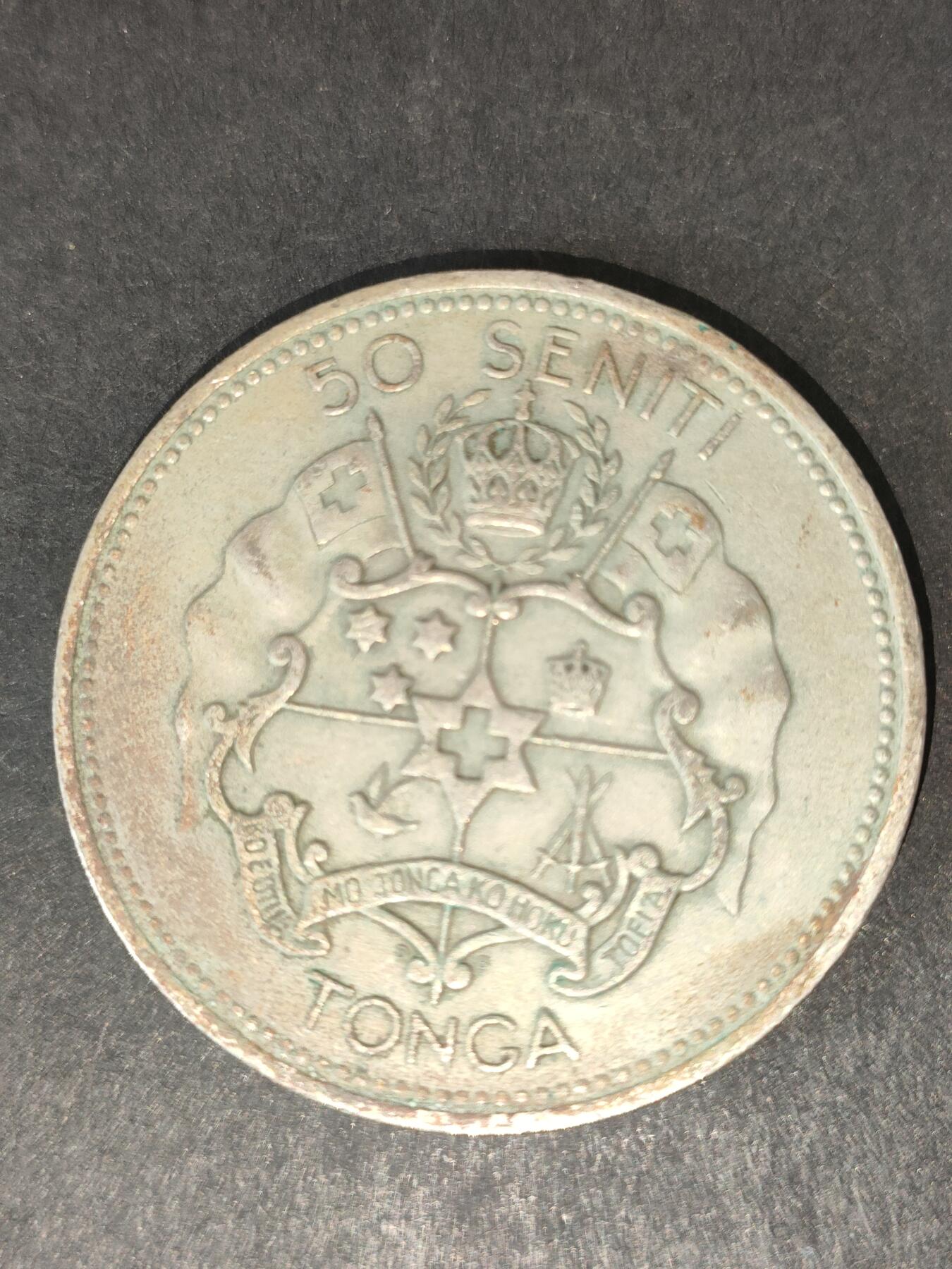 猩哥外币小铺➨【第214场】 汤加