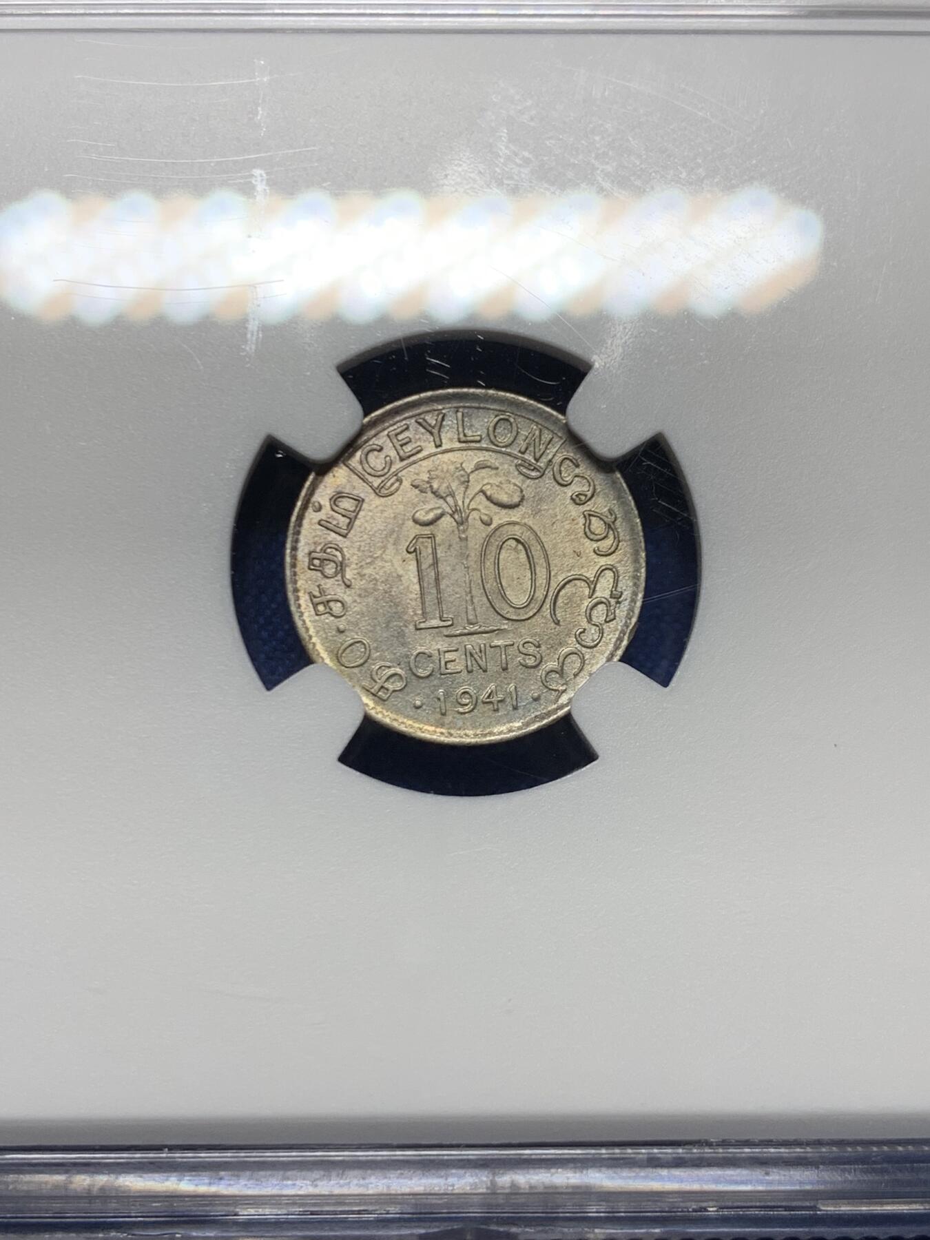 《竞宝斋》第452场 周日，周一 2场连拍 （全场包邮，欢迎送拍） NGC MS64 英属锡兰1941年乔治六世10分银币，BU好品，外面很贵的品种，转光底板犀利