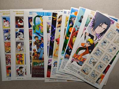 【德藏】世界币章拍卖第159期(元旦专场拍卖) - 13张一组 日本动漫纪念邮票 哆啦A梦、火影忍者、七龙珠、樱桃小丸子、海贼王、新世纪福音战士、钢之炼金术师、柯南、高达、宝可梦、日本漫画50周年系列