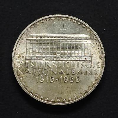 【全场包邮】纯粹捡漏拍491场（免费代拍第28场） - 奥地利1966年50先令央行150周年（34毫米20克）纪念银币