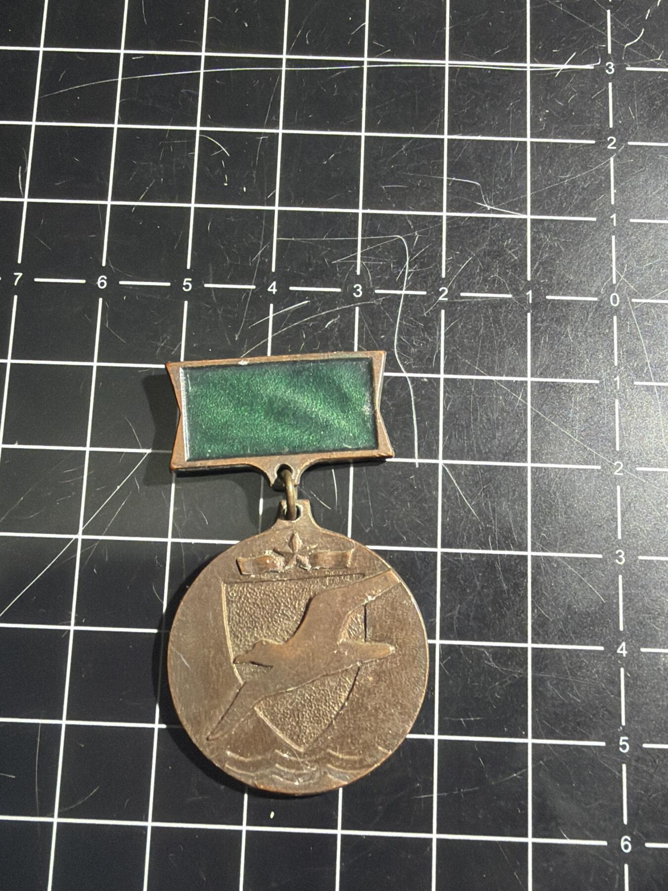 古冰库章牌勋赏收藏0起拍卖 苏联海鸥章