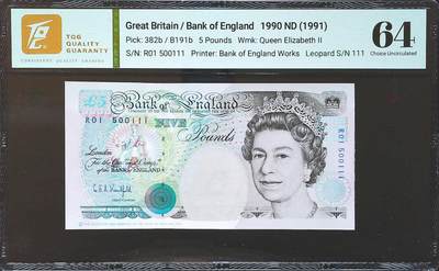 世界靓号纸钞第七十九期 - 1991年英国英格兰银行5镑 再版首发R01全程无347 豹子号111 TQG64