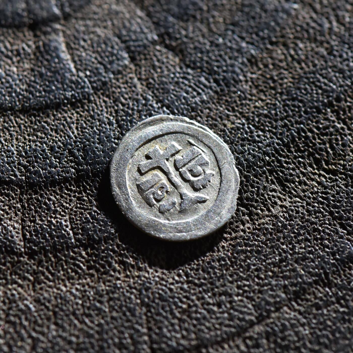 【良泉】第45期【直播场】1月15日晚19.30点开拍！ 208组，西方古代钱币、丝路古珠杂项专场 【极美品】公元1235-1270年【中世纪】匈牙利阿尔帕德王朝国王——贝拉四世和皇后拜占庭公主——玛丽亚·拉斯卡里娜，奥波小银币，0.18克