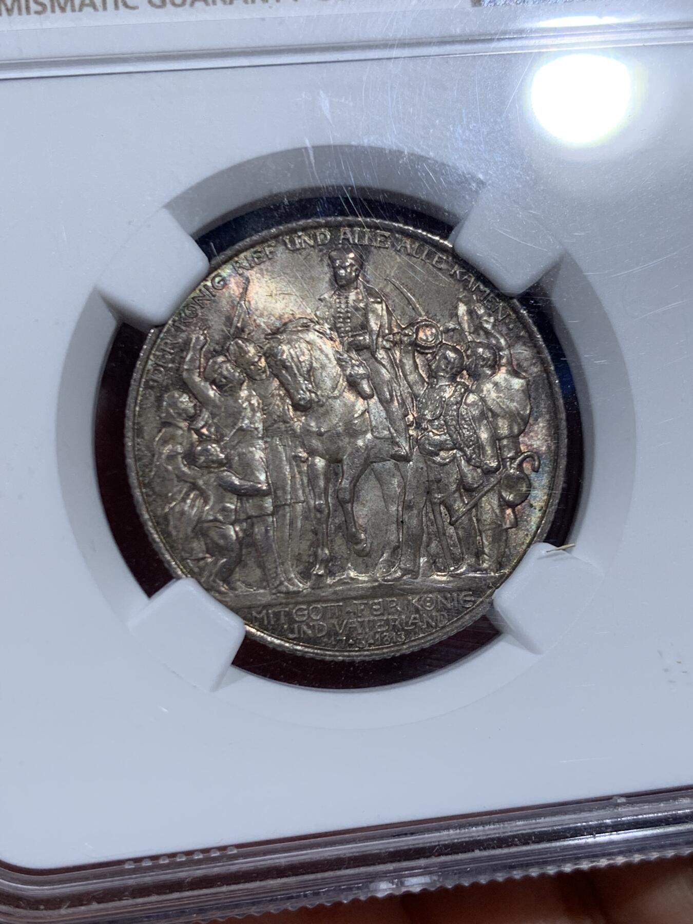 《竞宝斋》第452场 周日，周一 2场连拍 （全场包邮，欢迎送拍） NGC MS64 德国1913A普法战争两马克银币 深彩包浆漂亮 值得入手