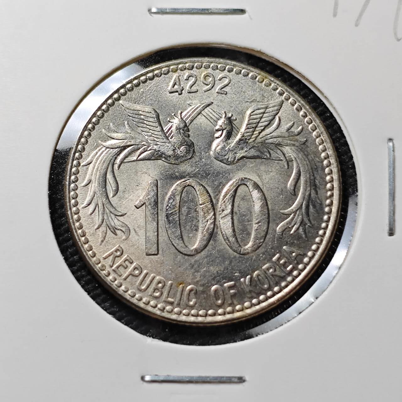 KK钱币收藏小铺 《套币 好品/批量散币专场》  2月预留时间 周末发货   4292韩国100韩元李承晚 开国第一版