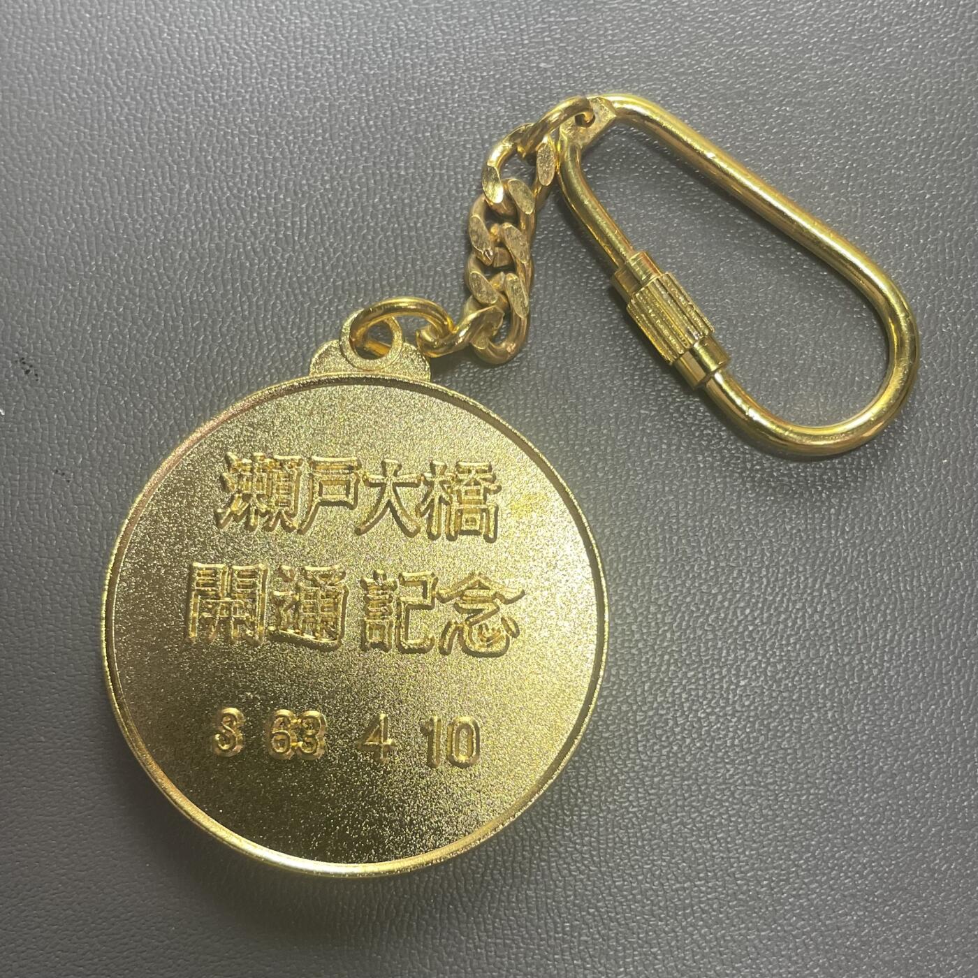 回流1228 日本1988年濑户大桥开通纪念