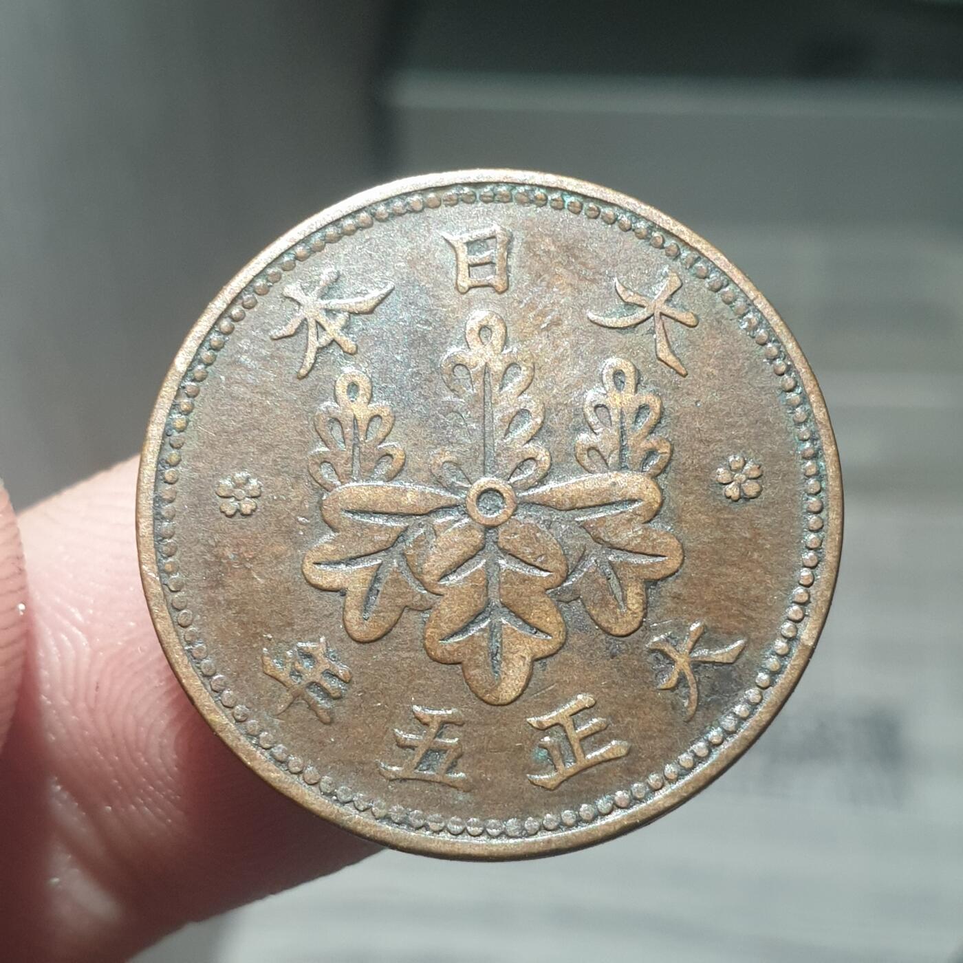 烟海杂币第13场