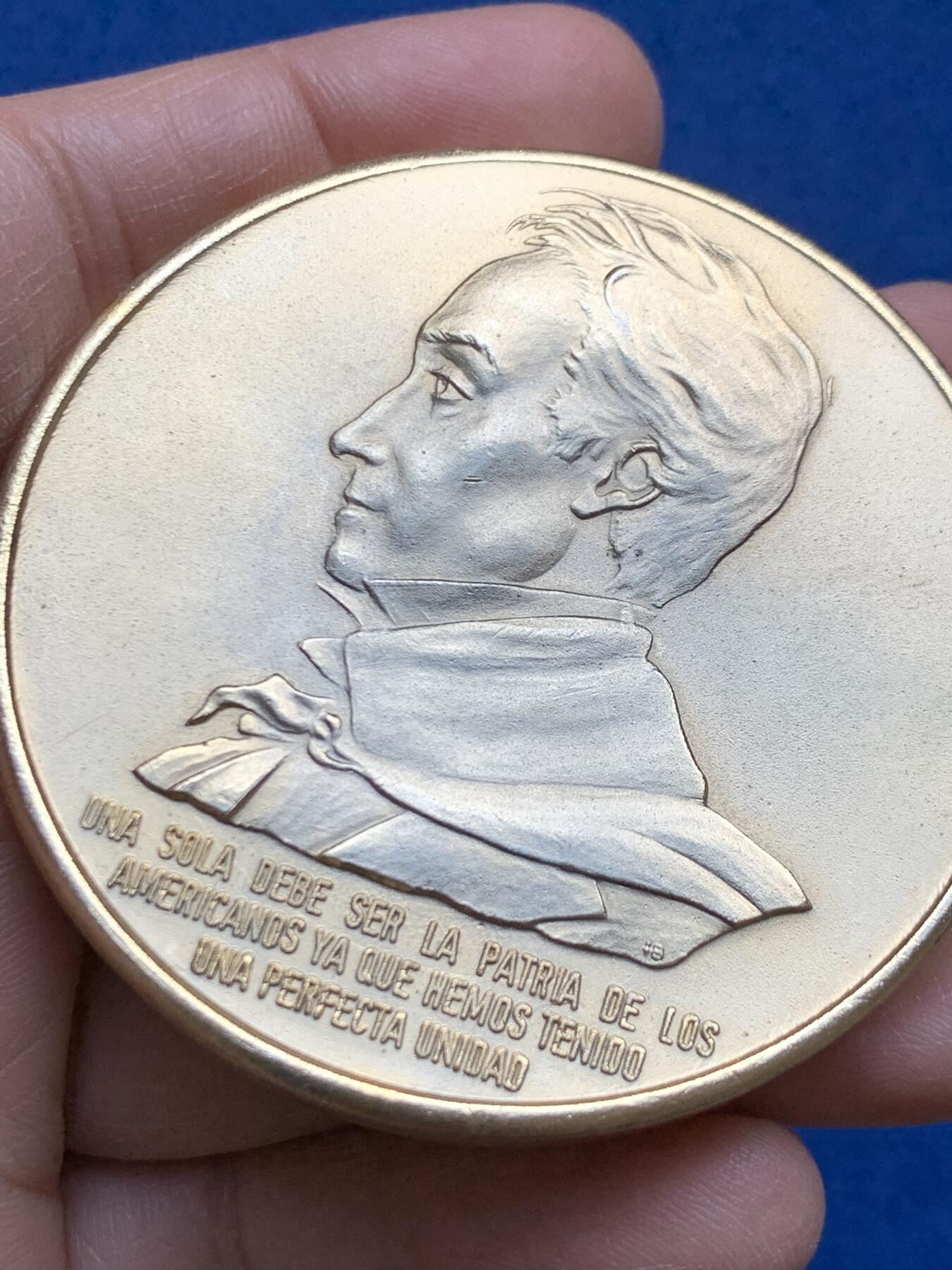 《竞宝斋》第452场 周日，周一 2场连拍 （全场包邮，欢迎送拍） 1974年为纪念解放者西蒙·玻利瓦尔委内瑞拉国防部颁发纪念镀金铜章 119克 60.2mm