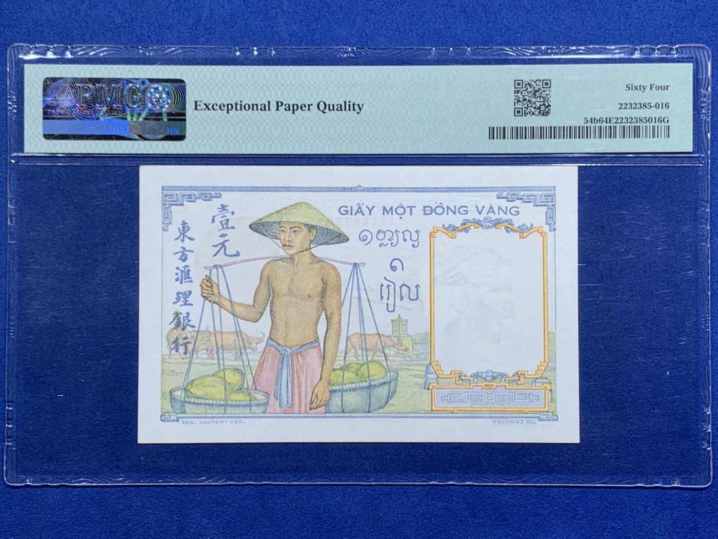 《竞宝斋》第452场 周日，周一 2场连拍 （全场包邮，欢迎送拍） PMG 64 法属印支1936年1皮亚斯特纸币，由东方汇理银行发行，品相佳。