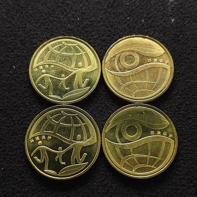 【全场包邮】纯粹捡漏拍490场（免费代拍第27场） - 中国2009-2010年1元环境保护2枚套币2套共4枚一组