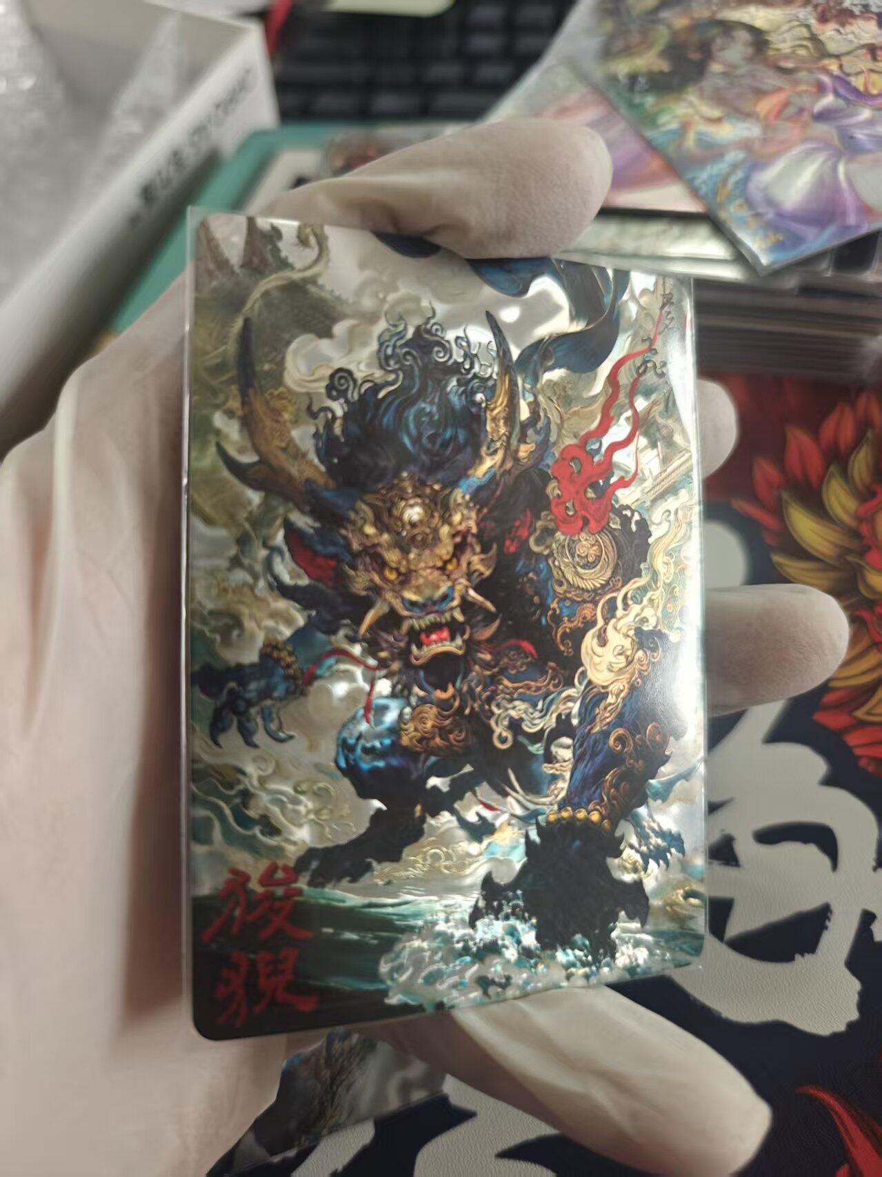 寸草不生拍卖 第十七期  百里卡牌 苍之飞鸿 光刻 狻猊