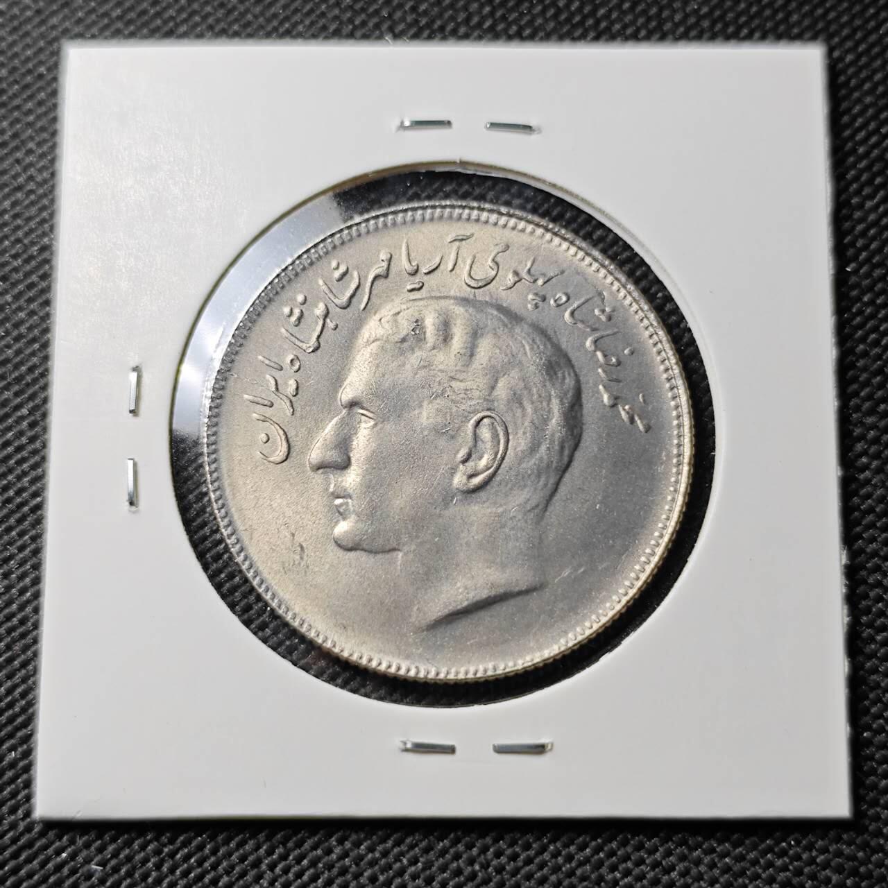 KK钱币收藏小铺 《套币 好品/批量散币专场》  2月预留时间 周末发货  伊朗20里亚尔纪念币 好品