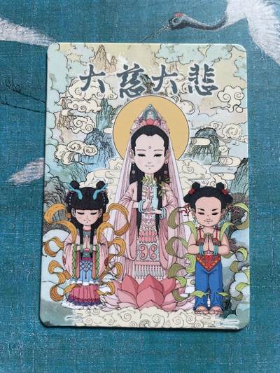 开心玩 卡牌 第九期 - 小花瓣大慈大悲观音 肤感卡