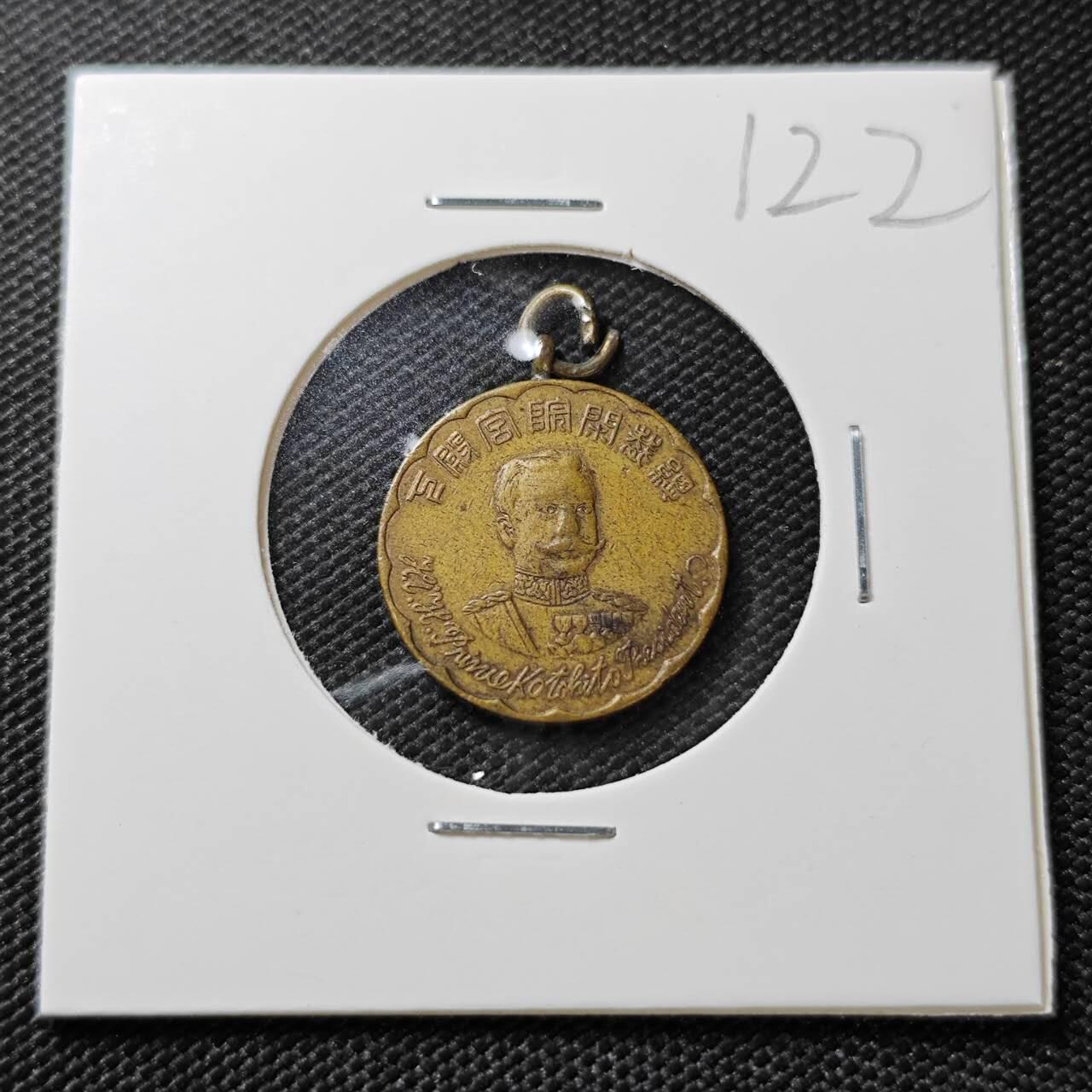 KK钱币收藏小铺 《套币 好品/批量散币专场》  2月预留时间 周末发货  日本纪念铜章