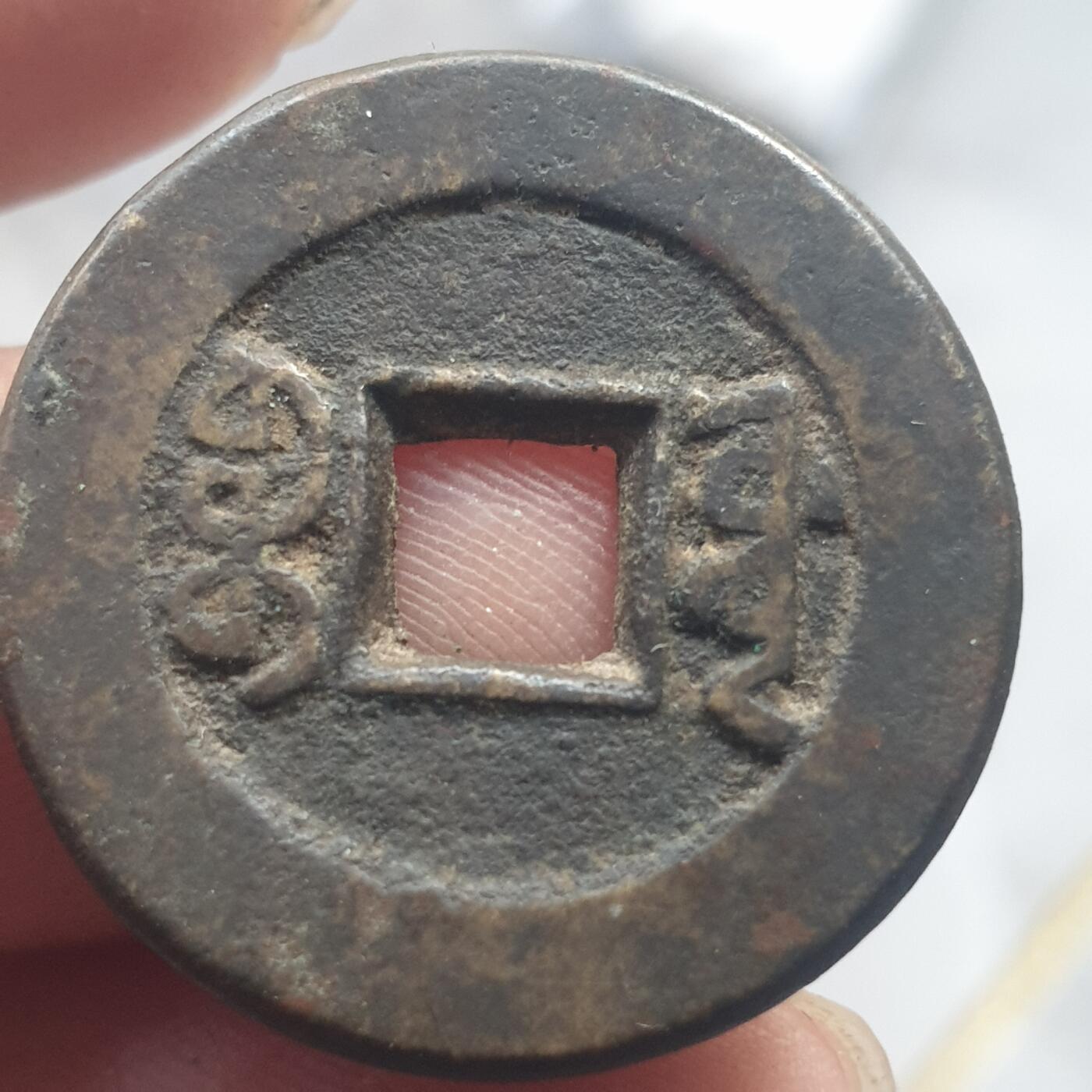 烟海杂币第13场