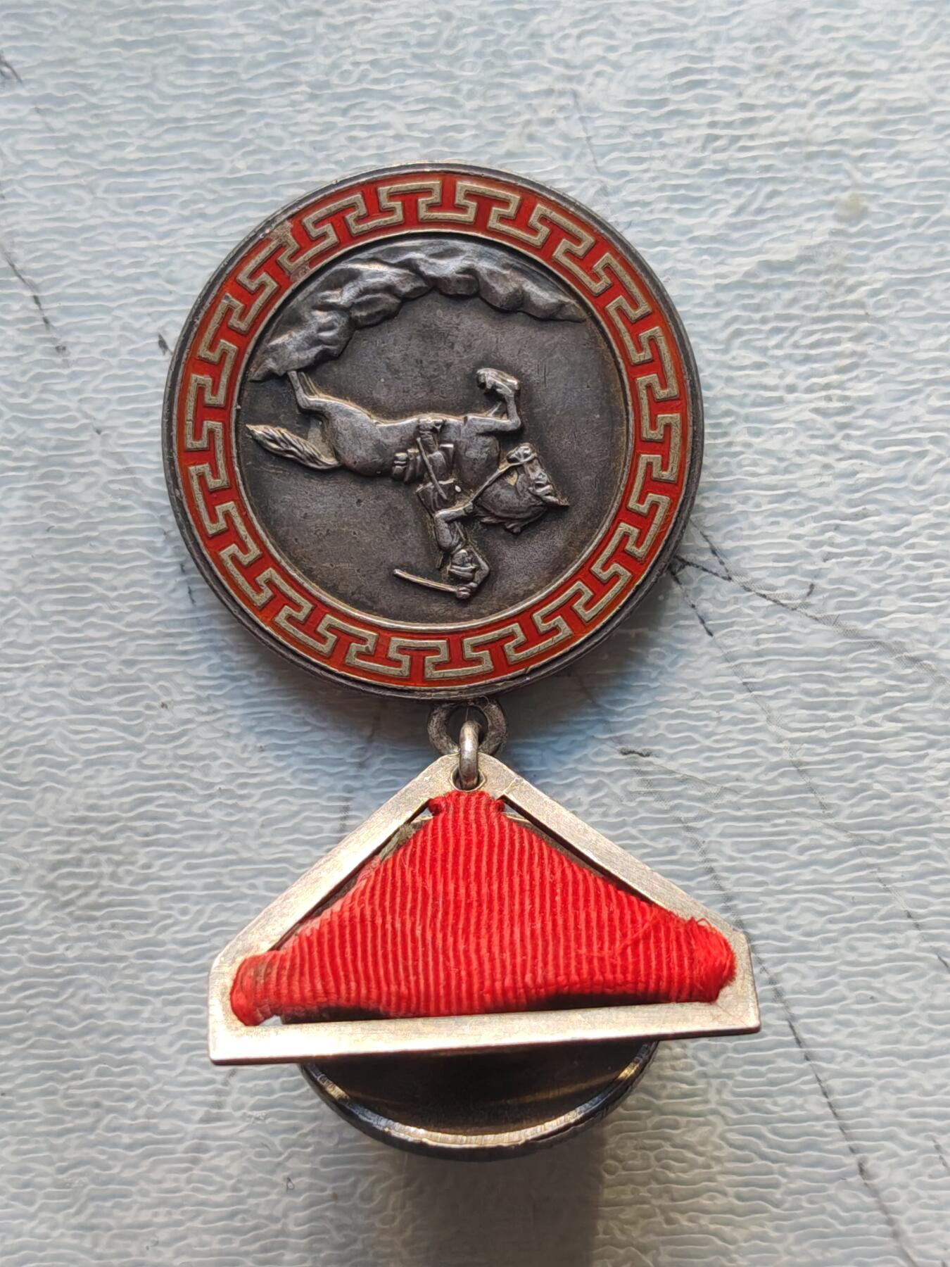 苏联蒙古勋章钱币