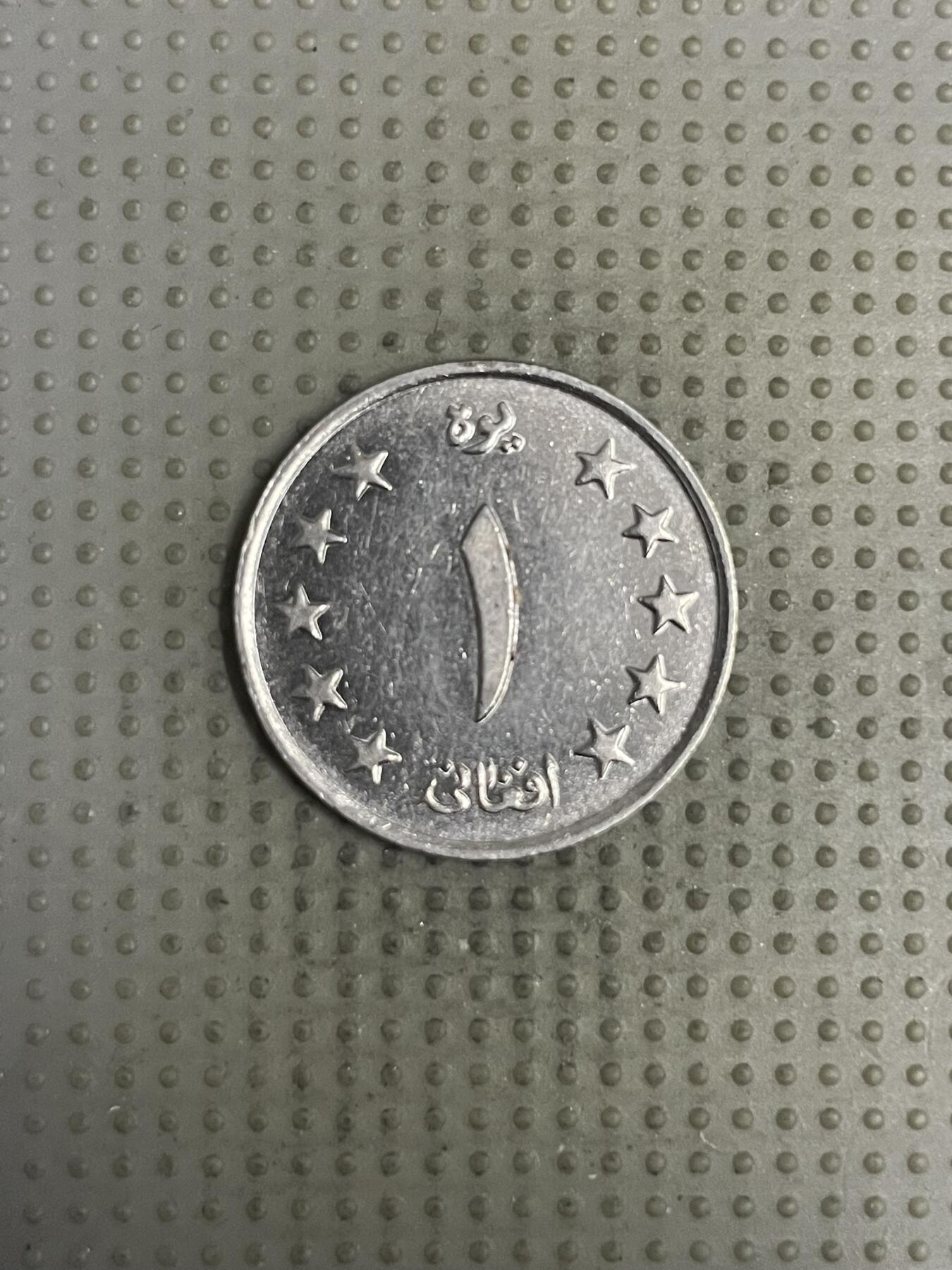 2025年第149场各国散币拍卖（总第149场）