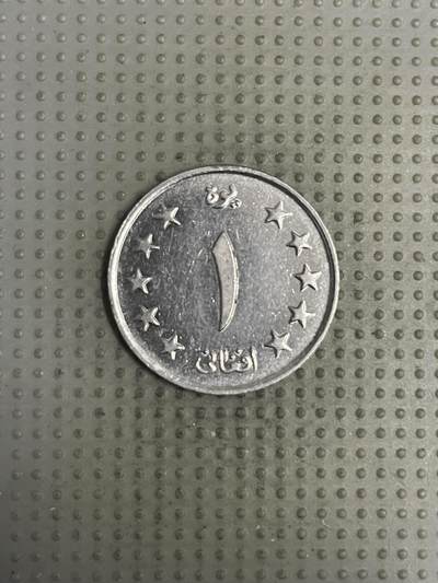 2025年第149场各国散币拍卖（总第149场） - 阿富汗1961年1阿富汗尼