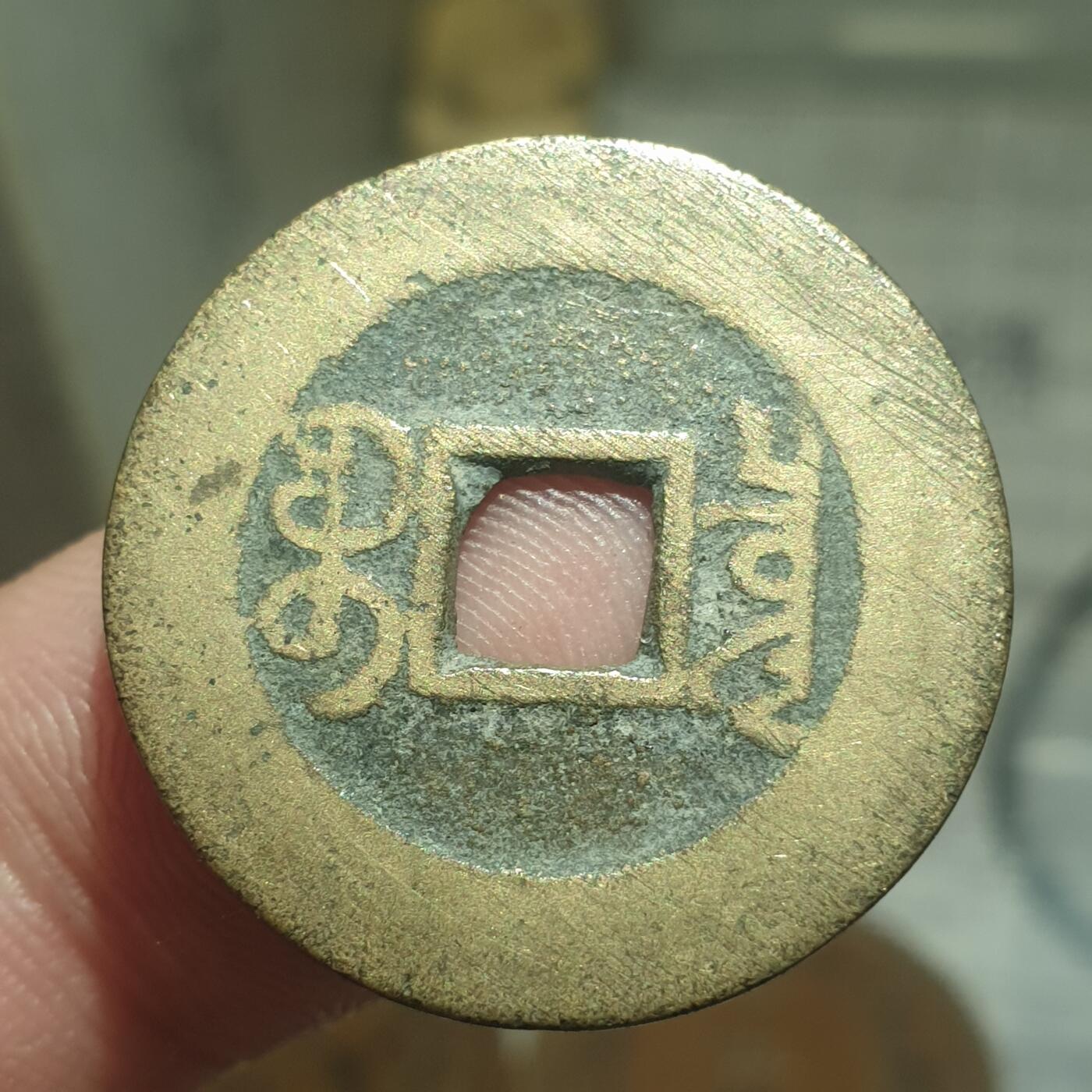 烟海杂币第13场