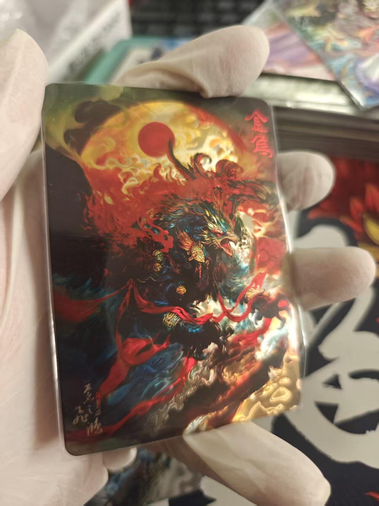 寸草不生拍卖 第十七期  百里卡牌 苍之飞鸿  光刻 金乌