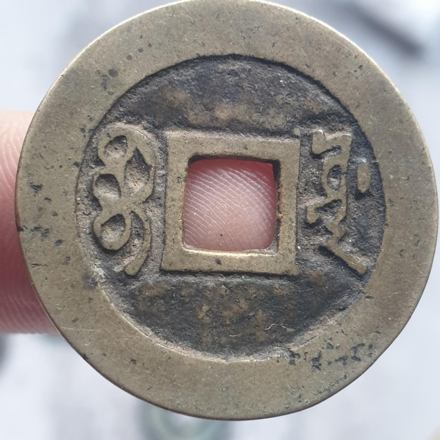 烟海杂币第13场