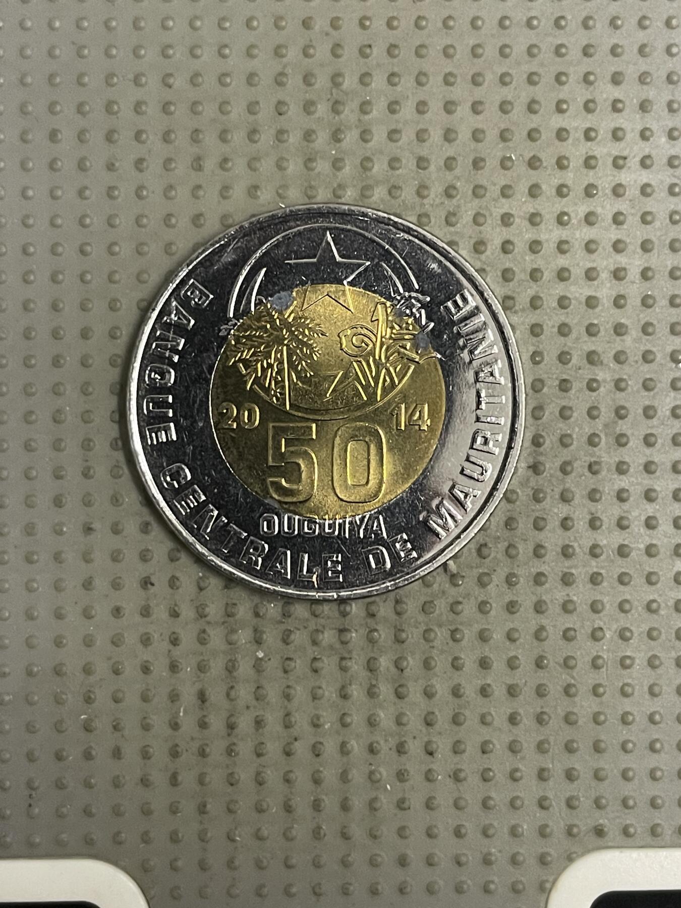 2025年第150场各国散币拍卖（总第150场） 毛里塔尼亚2014年50乌吉亚