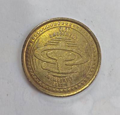 专场 - 外国硬币